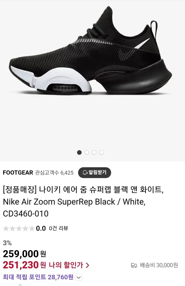 thumbnail-6